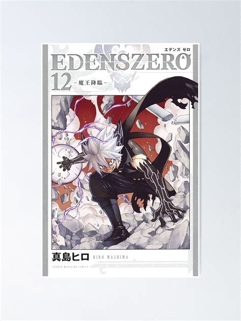 "Eden Zero Manga Cover #12" Poster for Sale by Astral-World | Redbubble