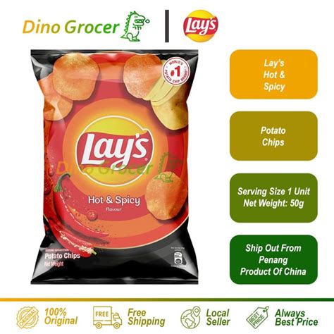 Lays Potato Chips Hot Spicy g 乐事马铃薯片 辛辣 Lay s Lay Lazada