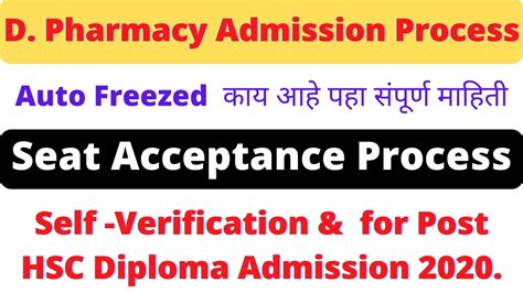 D Pharmacy Seat Acceptance Self Verification Process For Post Hsc