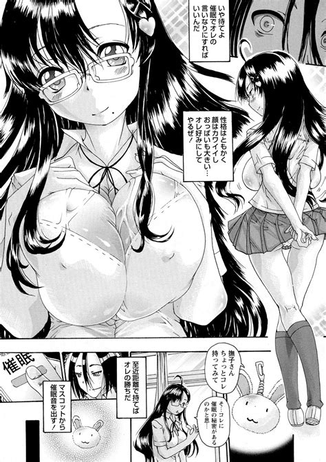 COMIC Masyo Page Nhentai Hentai Doujinshi And Manga