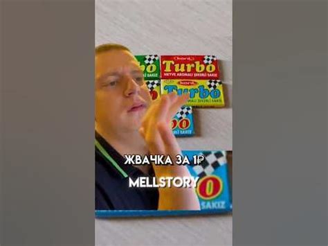 Жвачки Детства / Мемы С Мелом #жиза #мемы #мем #ржака - YouTube