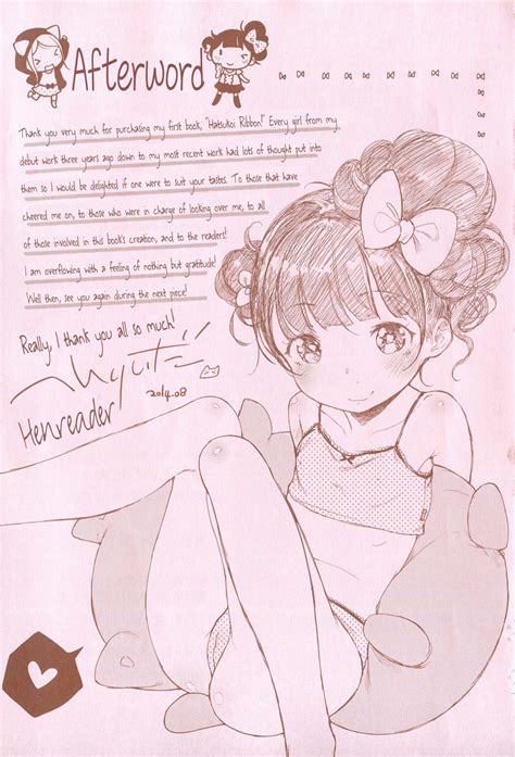 Hatsukoi Ribbon Page 229 Nhentai Hentai Doujinshi And Manga