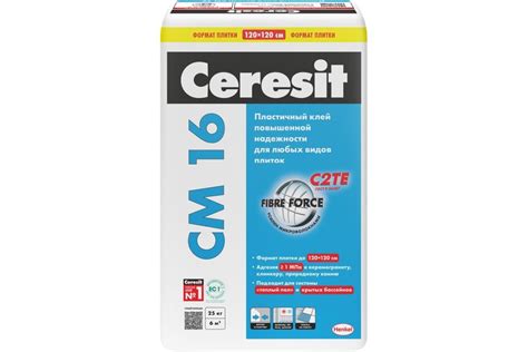 Клей для плитки Церезит CM-1642, Быстрое твердение, Влагостойкость ...