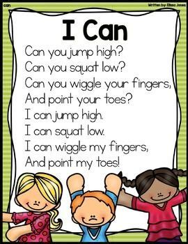 Free August Shared Reading Sight Word Poem Sight Word Reading