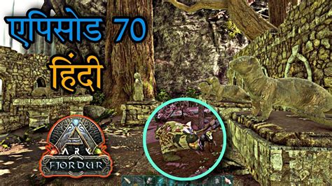 Temple Shrine of Otter and a High level R Thylacoleo Fjördur EP 70