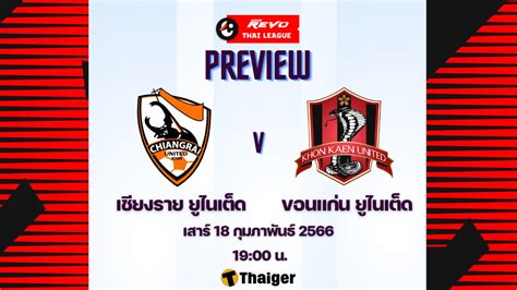 Leo Chiang Rai United Meets Khon Kaen United Link To Watch Live