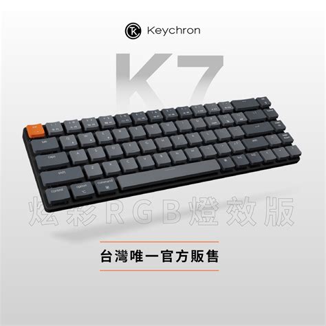 Keychron的價格推薦 2022年6月 比價比個夠biggo