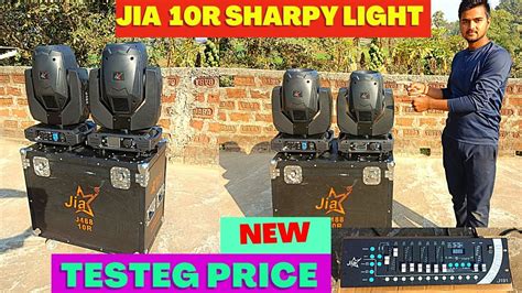 Jia J R Sharpy Light New Price Testing Jia R Sharpy Light Dj