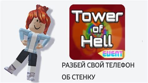 Прохожу тавер оф хел | roblox Tower Of Hell - YouTube