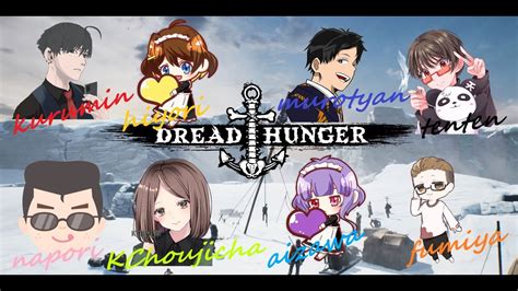 Dread Hunger くるるっとはんがー Youtube