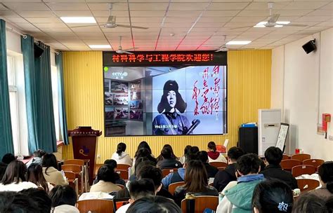 材料学院开展学习雷锋精神争做时代先锋学雷锋主题活动 青岛科技大学团委