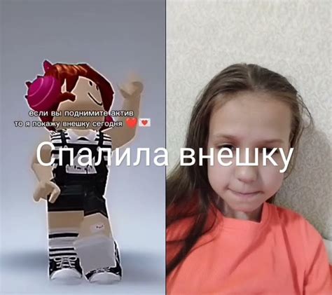 подпишись рек врекзаюш актив Roblox роблокс Loveyou Robloxedit Edit люблю Youtube