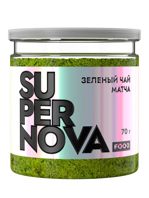 Матча чай зеленый / маття / японский чай — купить в интернет-магазине ...