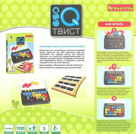 IQ Твист – купить в интернет-магазине GAME-HOUSE