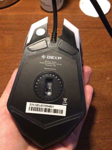 Игровая компьютерная мышь DEXP Notos gaming mouse | отзывы
