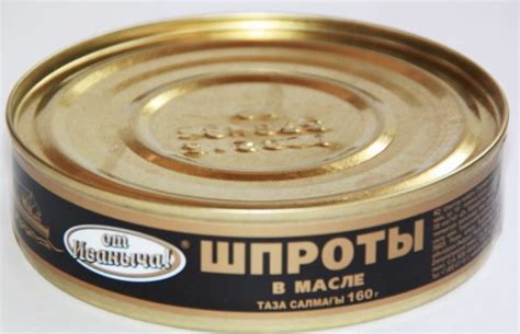 🚩 Самые вкусные шпроты в России: полный обзор консервы