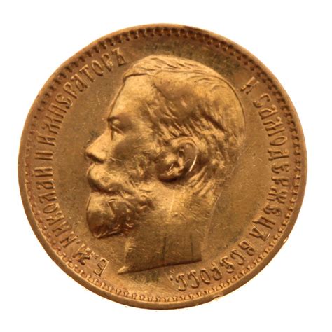 1898 Russia 5 Roubles Nicholas II Gold Coin – Buy – Collect – Sell