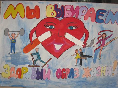 140 плакатов против курения и наркотиков