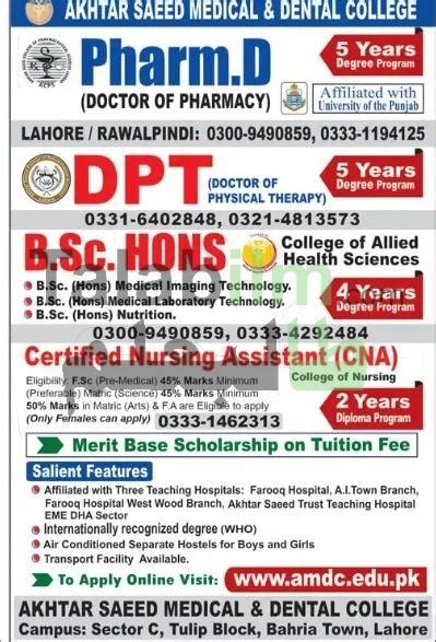 Akhtar Saeed Medical And Dental College Announced Admissions 2024