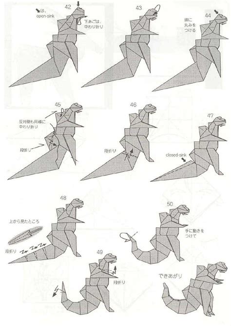 Step By Step Origami Godzilla Instructions