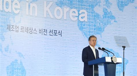 제조업 르네상스 ① 2030년 ‘제조업 4강 ‘gdp 4만불 목표