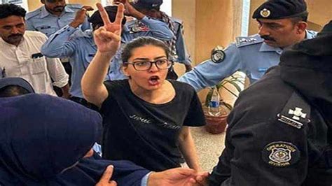 Islamabad Court Grants Post Arrest Bail To Imaan Mazari In Terror Case