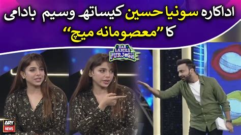 Waseem Badami S Masoomana Match With Sonya Hussyn Youtube