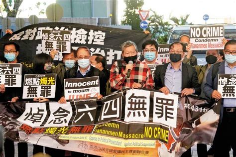 六四未經批准集結案再增5人認罪 黎智英等3人維持不認罪 國際 自由時報電子報