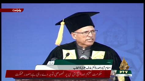 President Dr Arif Alvi Addressing The Convocation Of Quaid E Azam