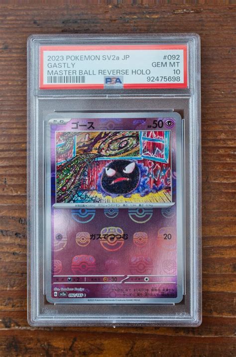 Psa Genger Gastly Haunter Master Ball Reverse Holo Sequential Set