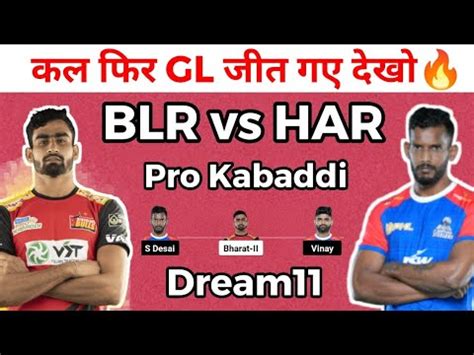 Blr Vs Har Dream Prediction Bangalore Vs Haryana Steelers Dream