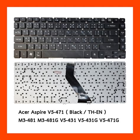 Keyboard Acer Aspire V5 471 Black TH Ultimate Royong