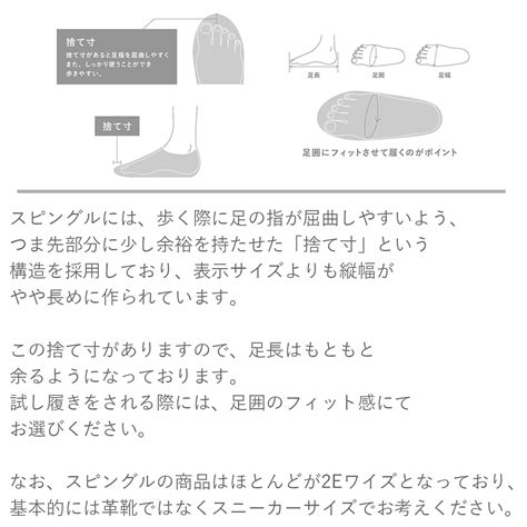 SPINGLE（スピングル） SP-105 Black(Sサイズ(24.5cm)): スピングル ANA Mall店｜ANA Mall｜マイル ...