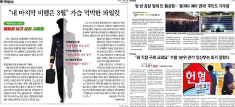 한국일보 기획취재 공모전에 도전하세요