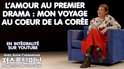 Fr Eng Kr Lamour Au Premier Drama Mon Voyage Au Coeur De La Cor E