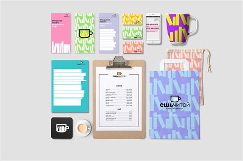 Кафе-библиотека on Behance