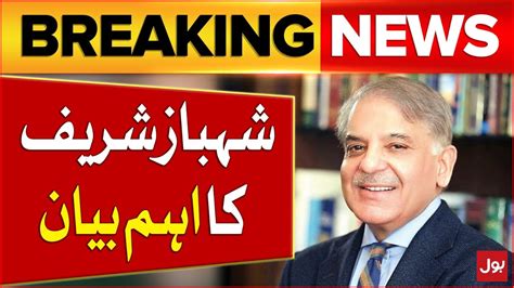 Shehbaz Sharif Important Statement Elections In Pakistan Breaking