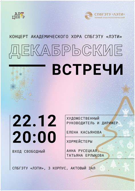concert poster | Современный плакат, Винтаж игральные карты, Концерт