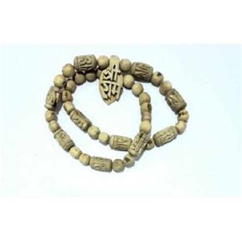 Tulsi Neck Mala Radha Name Carving With Sri Ram Locket Original Tulsi