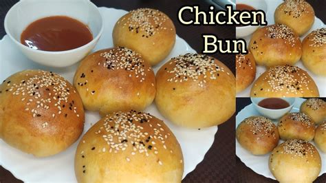 Chicken Stuffed Bun Homemade Bun Chicken Ke Stuffing K Sath Youtube