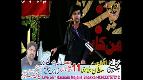 Zakir Shabir Haider Kazmi Majlis Aza 11 Rabi Ul Awal 2020 Behal