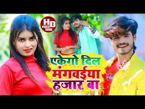 Ashish Yadav Ka Gana Ashish Yadav Gana Nonstop Song New