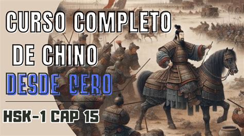 Curso Completo de Chino desde cero Clase 24 HSK1 Capítulo 15