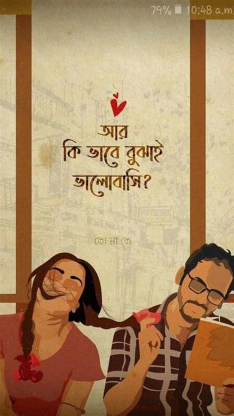 Typography art quotes | Typography design quotes, Bengali art, Hindi