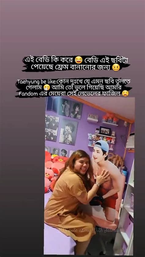 এই ভিডিও টি দেখে আমি শিহরিত 🧐🧐🧐 বেডি এটা কি করলো Bts Taehyung Youtube