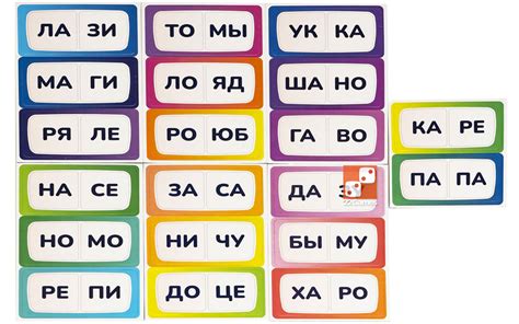 Игра «Логодомино «Слово из слогов» 2 в 1» – доставка в 100+ стран ...
