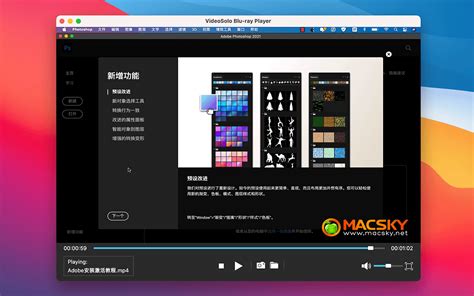 VideoSolo Blu ray Player 1 1 22 for Mac 破解版 蓝光视频播放器 MacSKY苹果软件园