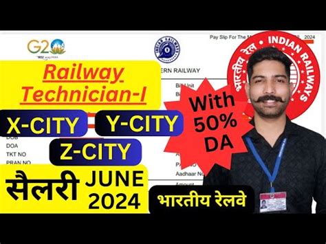 Railway Technician Salary Slip Railway Technician Salary