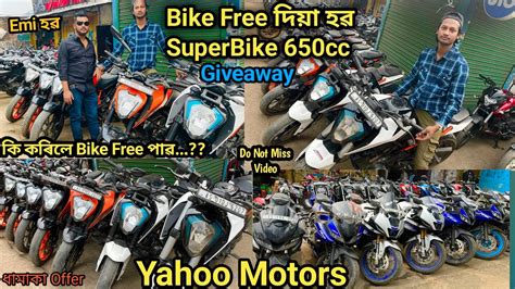 Yahoo Motors New Stock Giveaway Superbike Cc Free Bike