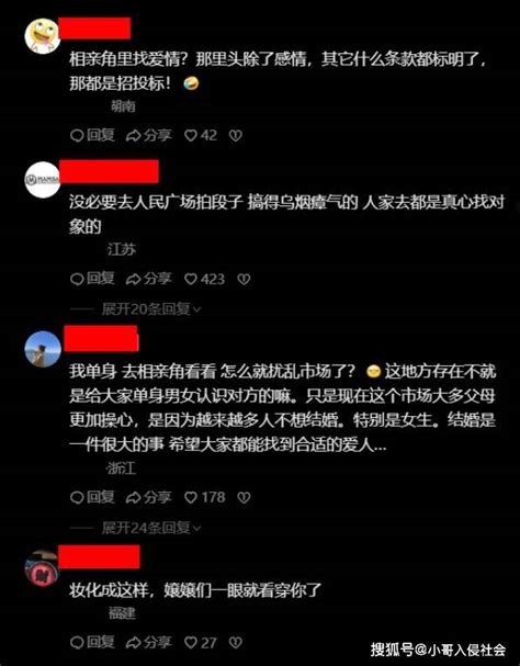 四川一空姐长得好看去相亲，仅仅一天就崩溃：一说年龄都嫌太大